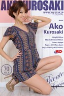 Ako Kurosaki in 549 - Private Dress [2011-10-10] gallery from RQ-STAR